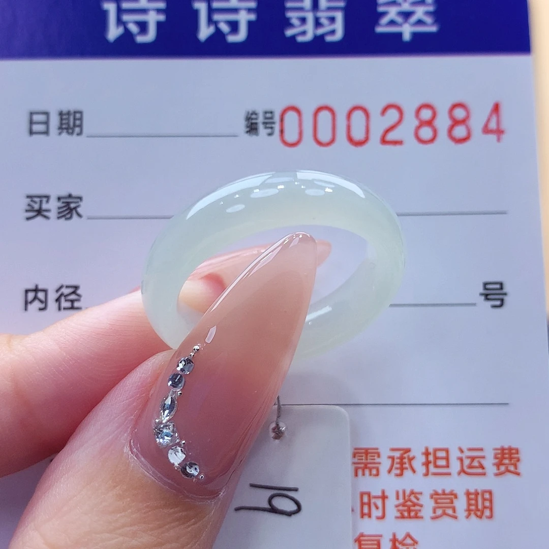 未镶嵌戒指翡翠缅甸A货