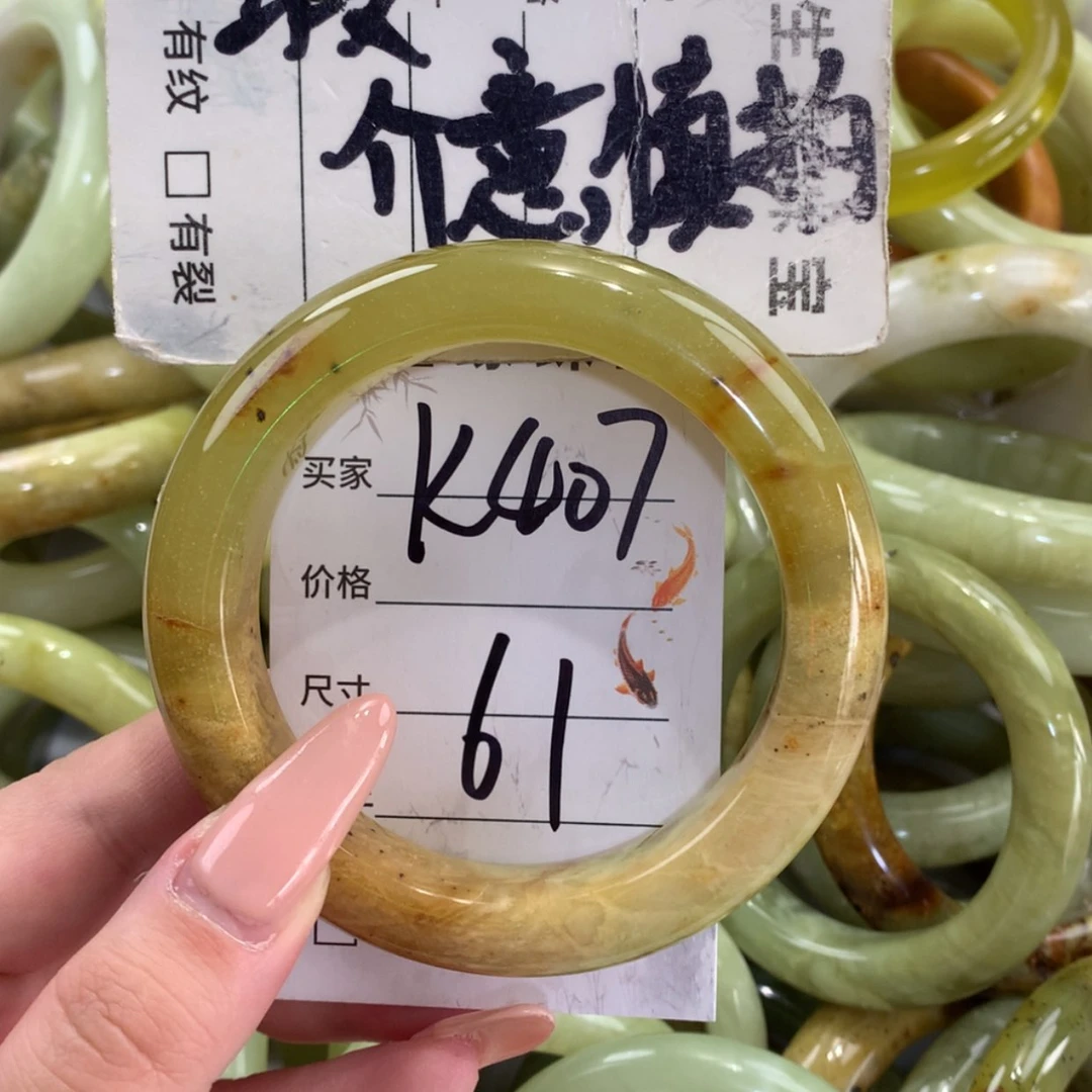 【闪购商品】未镶嵌蛇纹石玉手镯