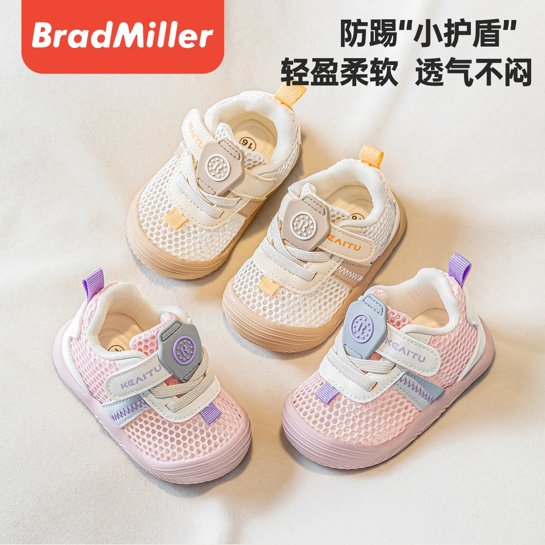 春夏2025新款宝宝学步鞋1-3岁男童幼儿软底防滑机能学步鞋女透气