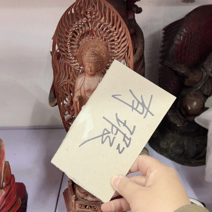 杯用****2初八发货感谢支持