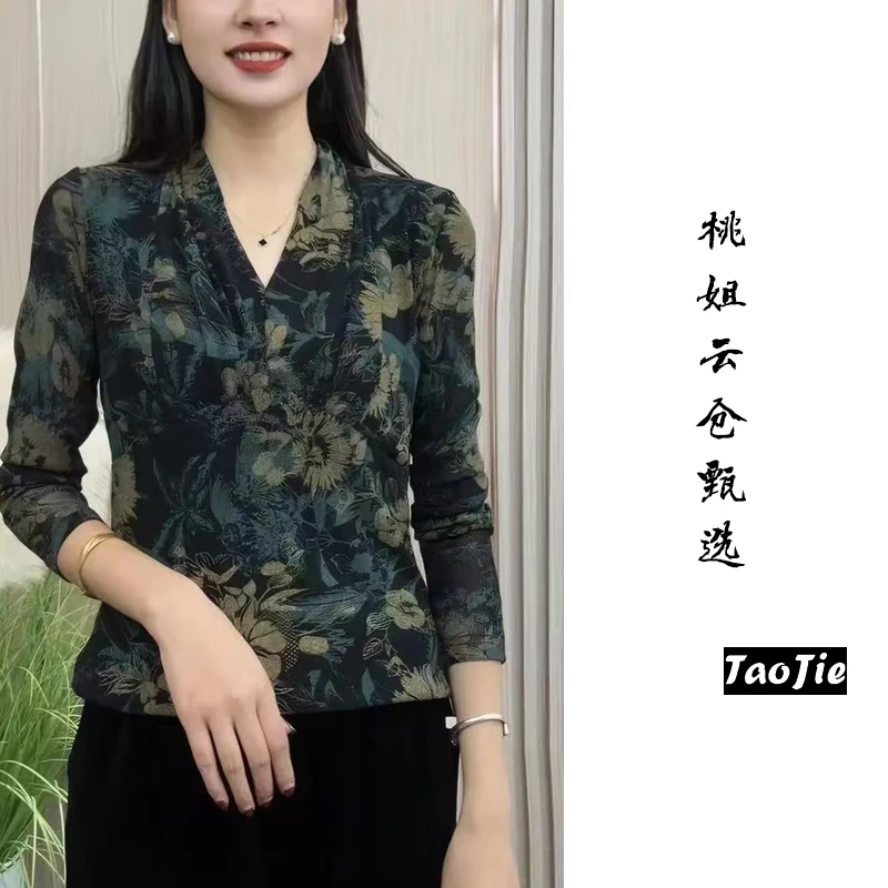 M2218秋季时尚百搭气质体恤上衣女
