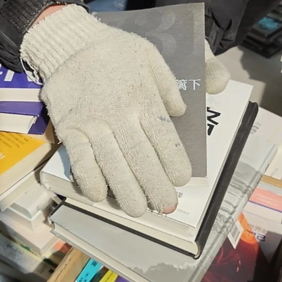 在-离下平装（务必塑封）