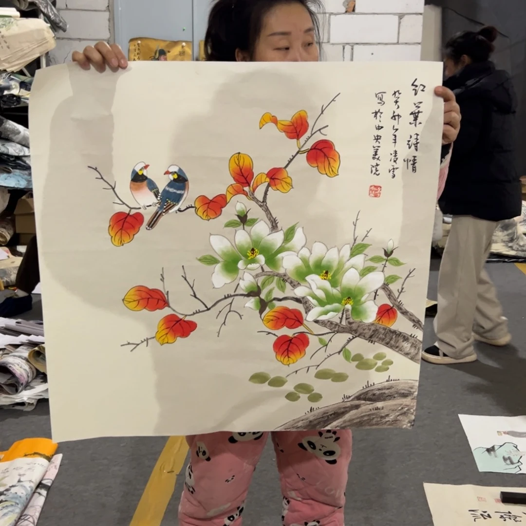 年画一二三四五六七八九