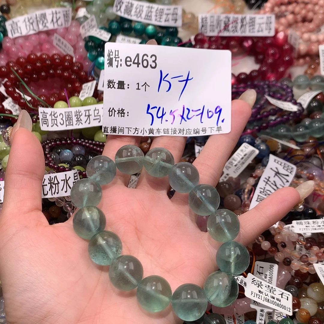 水晶手串未镶嵌463¥@jkkkkkk