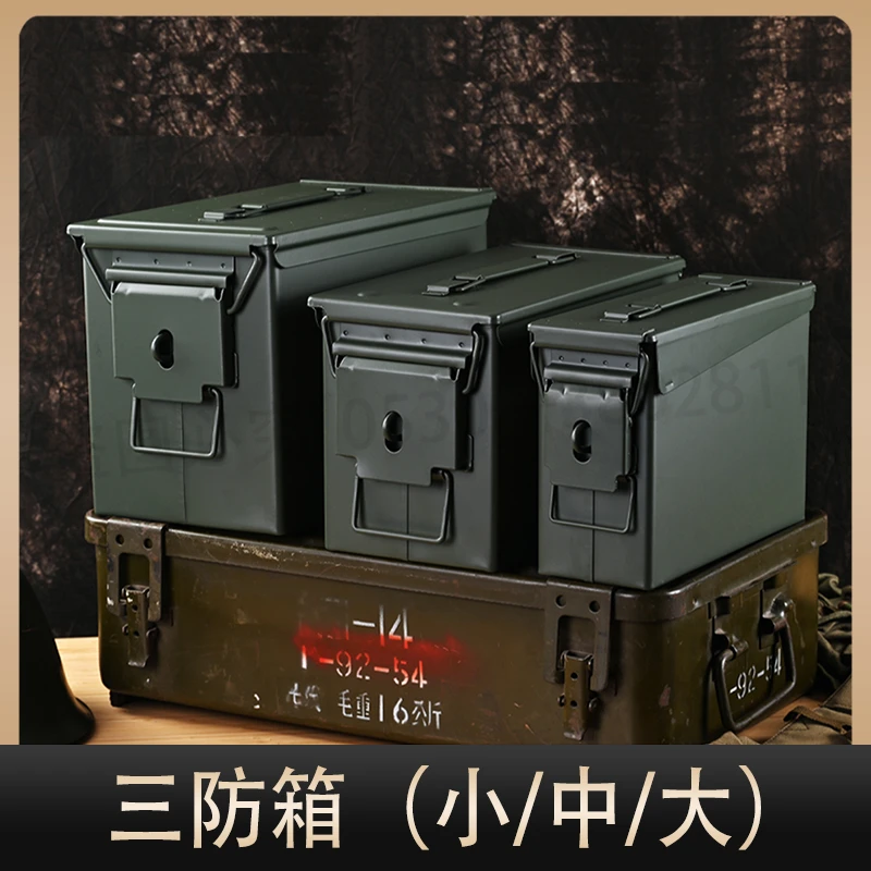 三防箱铁桶空箱子收纳钓鱼箱铁箱小保险箱摩托车边箱