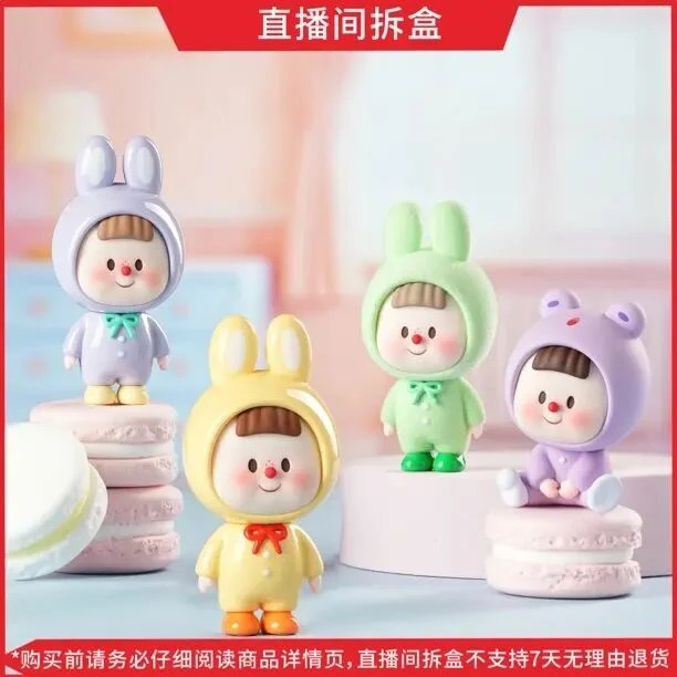 【小米辣代拆】多多妹-美梦贩售机系列mini盲盒潮玩盲盒系列手办代