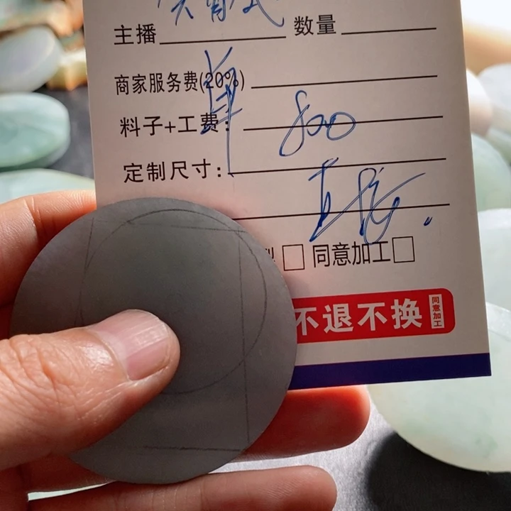 未镶嵌定制翡翠翡翠首饰