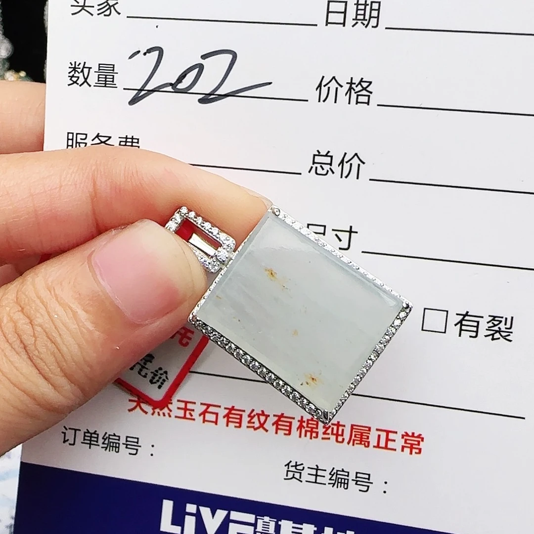 银S925镶嵌戒指翡翠戒指