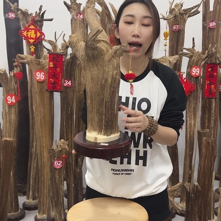 中式原料香薰香道
