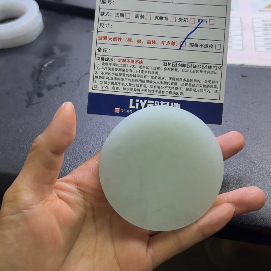 波***波未镶嵌翡翠手镯定制翡翠