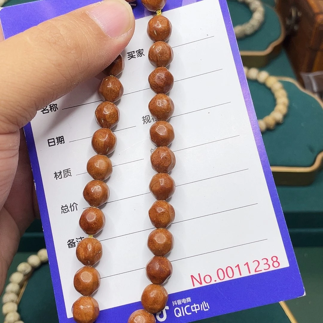 手串星月菩提龙纹桃核