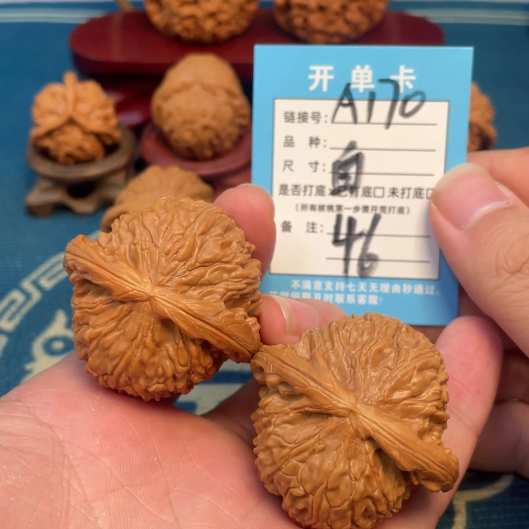 文玩核桃吊坠核桃