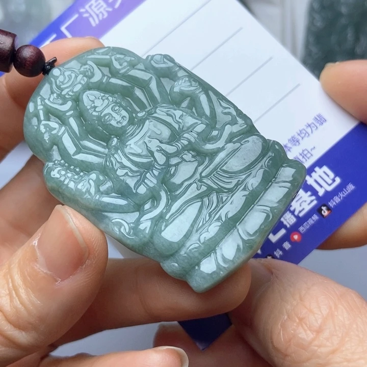 翡翠未镶嵌挂件翡翠