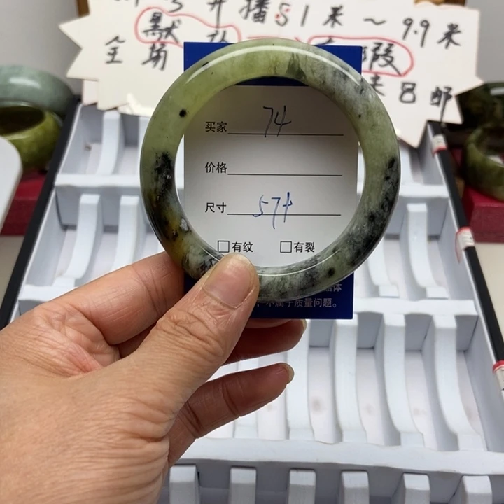 蛇纹石玉未镶嵌手镯
