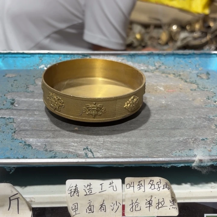 237 铜器物品理性消费