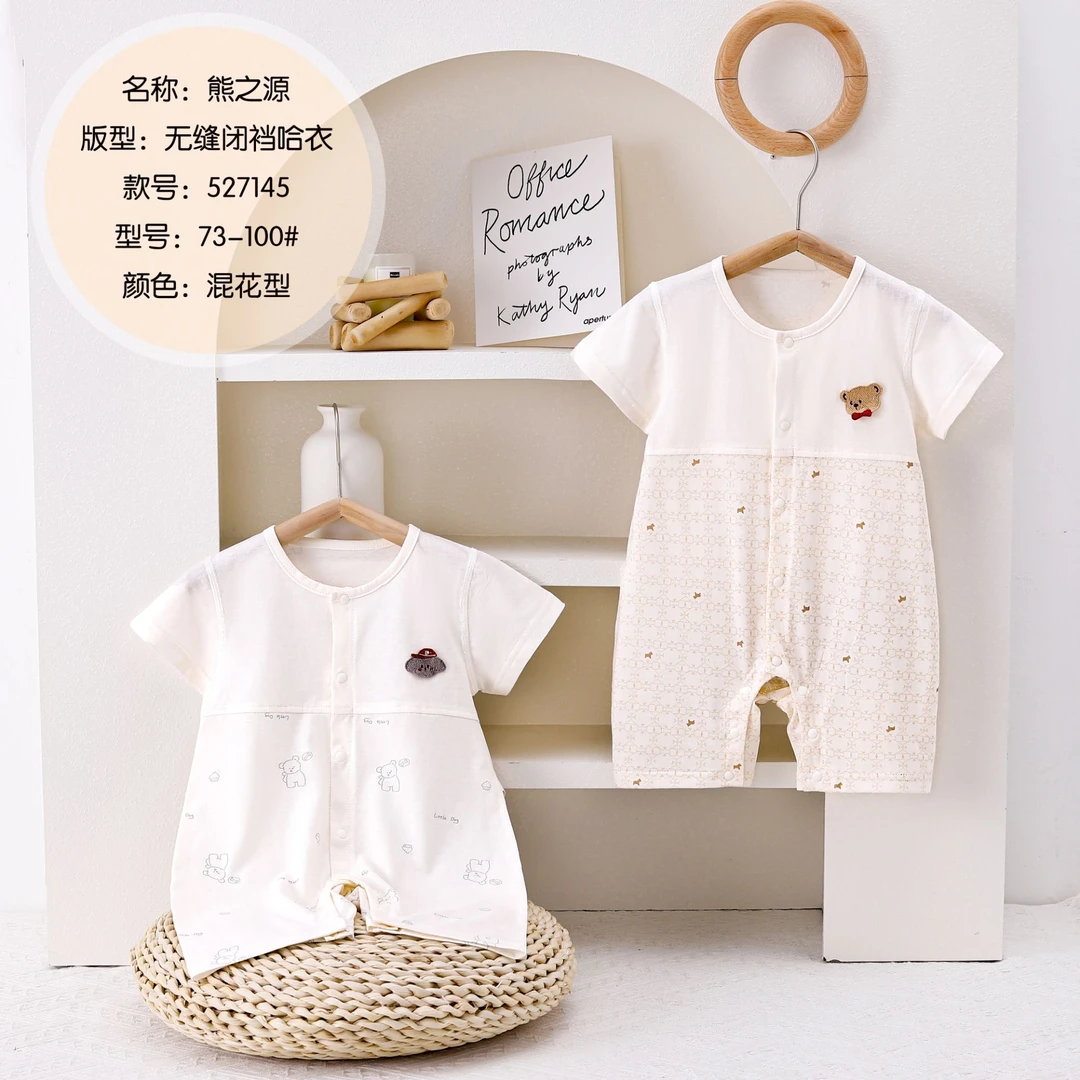 【527145】珂珂小熊春夏婴幼儿儿童舒适短袖哈衣