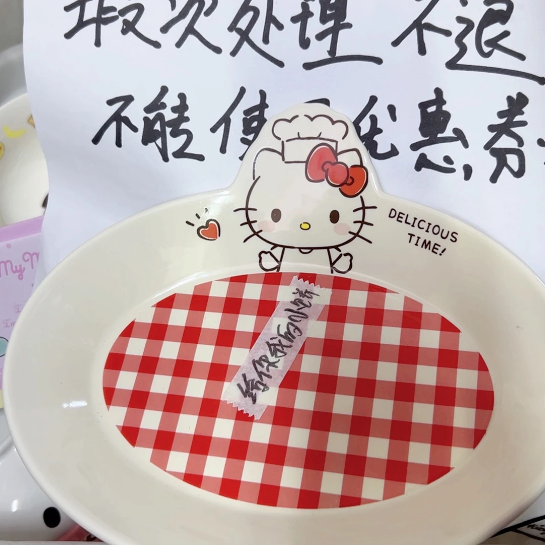 给***干碗偏远地区不包邮微瑕