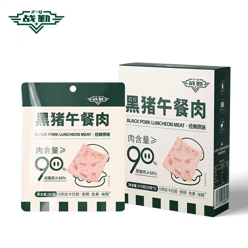275克*2盒-黑猪午餐肉肉含量＞90%【保质期到2025年7月4日】