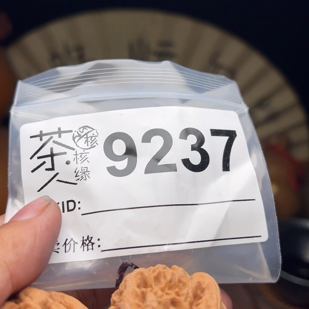 文玩核桃把件今天