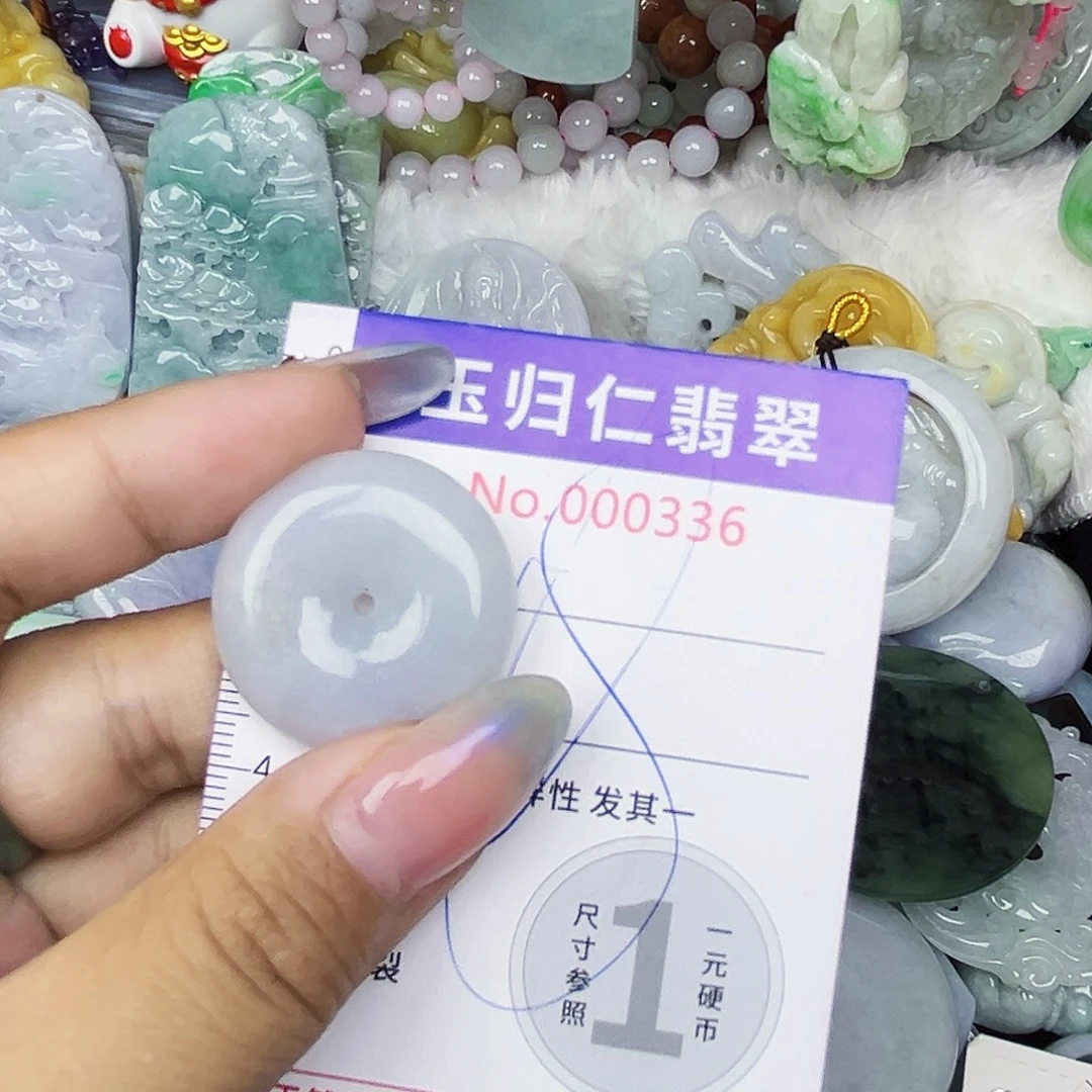 翡翠未镶嵌吊坠(不含链)11