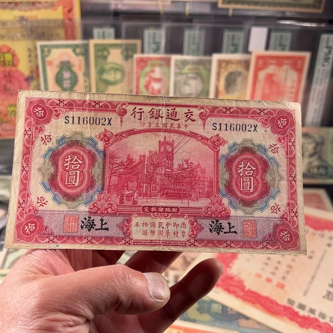 其他普通金属纸品……………品相如图