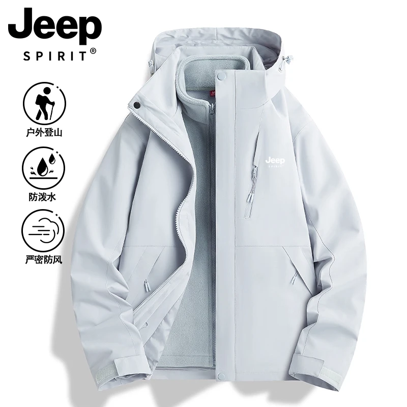 JEEP月光蓝冲锋衣女款2025新款春秋户外防风防水三合一登山服外套