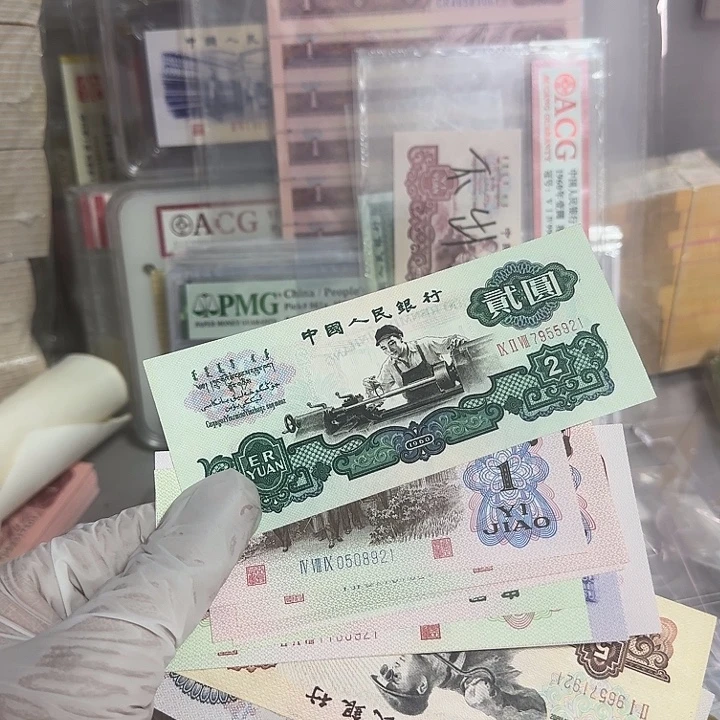 三版小三套共计15张尾三同921开