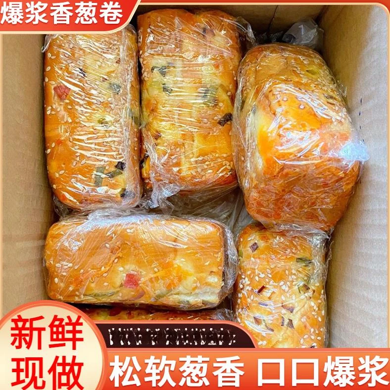 香葱卷早餐面包三明治夹心吐司整箱学生健康零食休闲充饥饱腹小吃