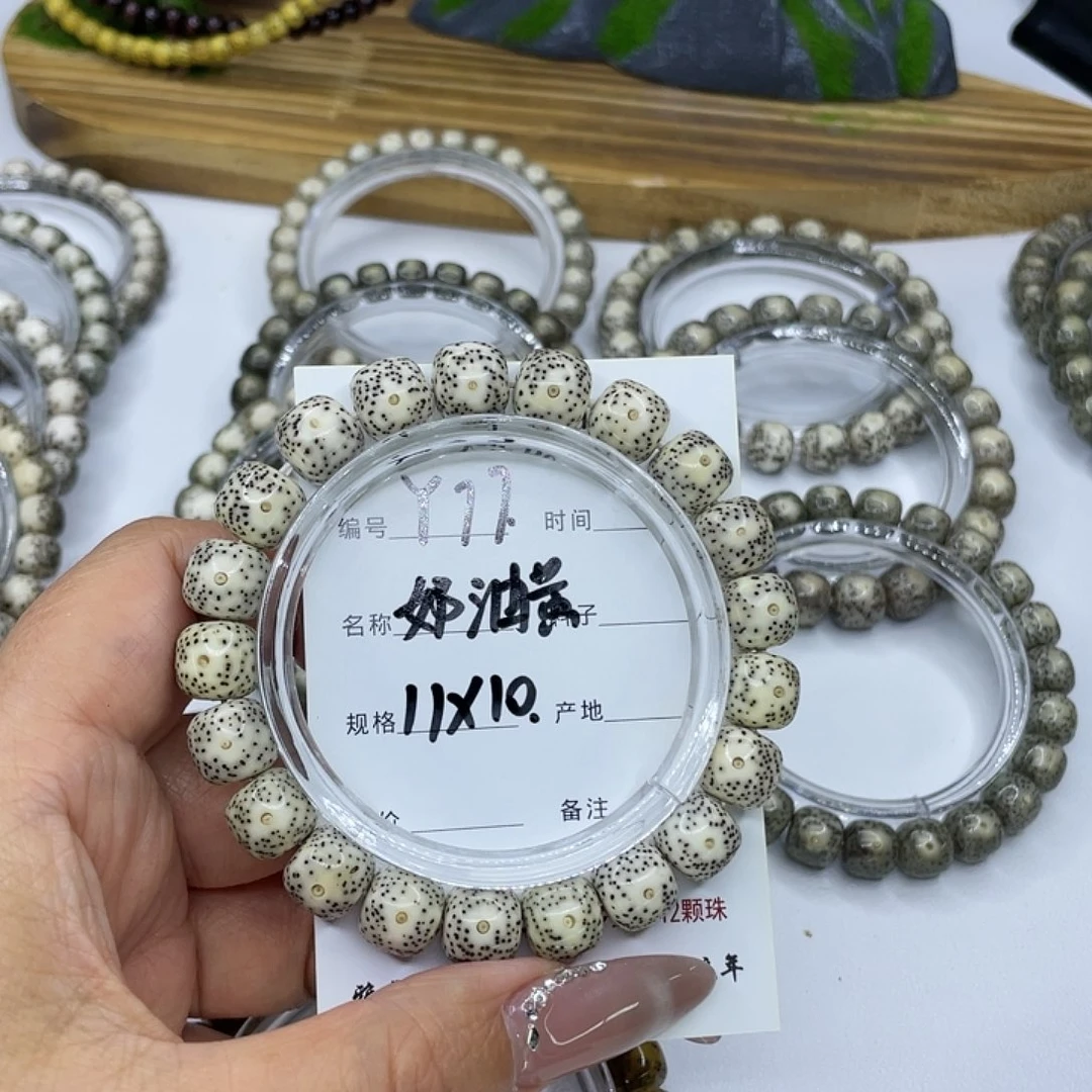 星月菩提手串Y77奶油黄11