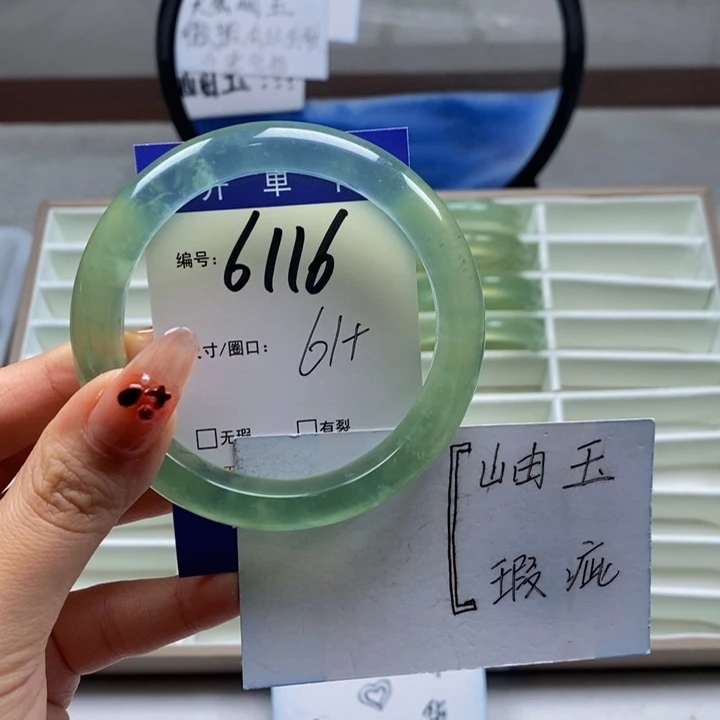 蛇纹石玉手镯未镶嵌