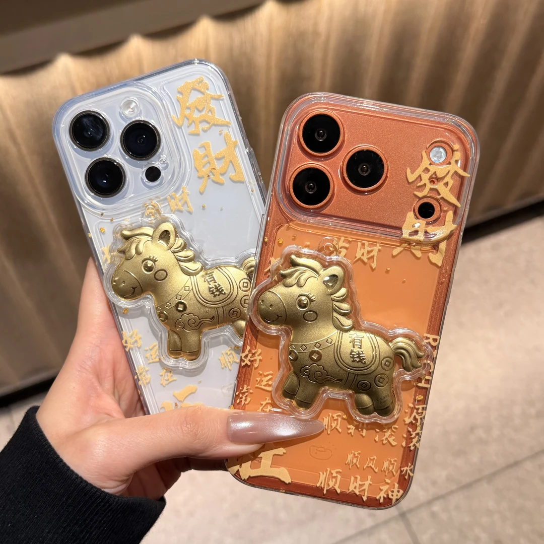 新年马上有钱适用苹果17p/16pro小米华为15/14透明手机壳全包