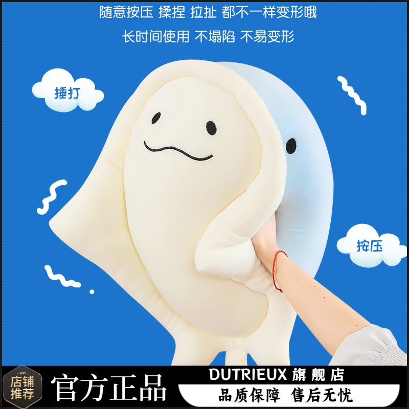 卡通鳐鱼公仔玩偶毛绒玩具海洋魔鬼鱼动物抱枕沙发靠垫送女生