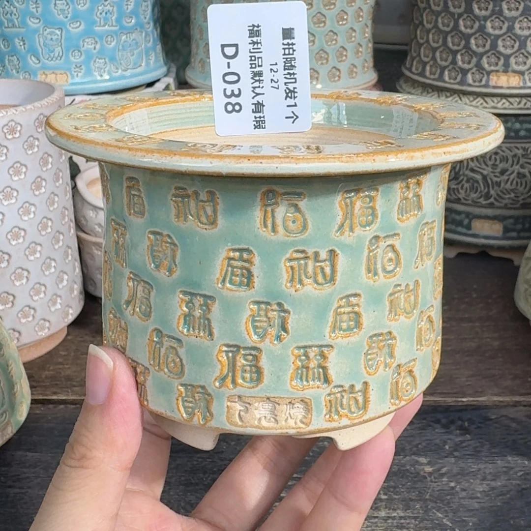 七里烧-默认微瑕12-27-038-8