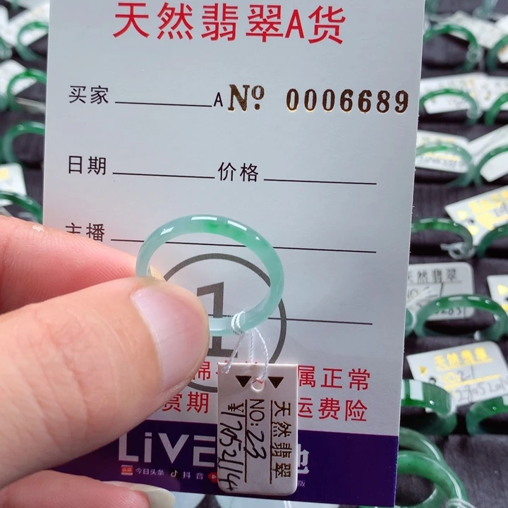 翡翠戒指未镶嵌翡翠戒指