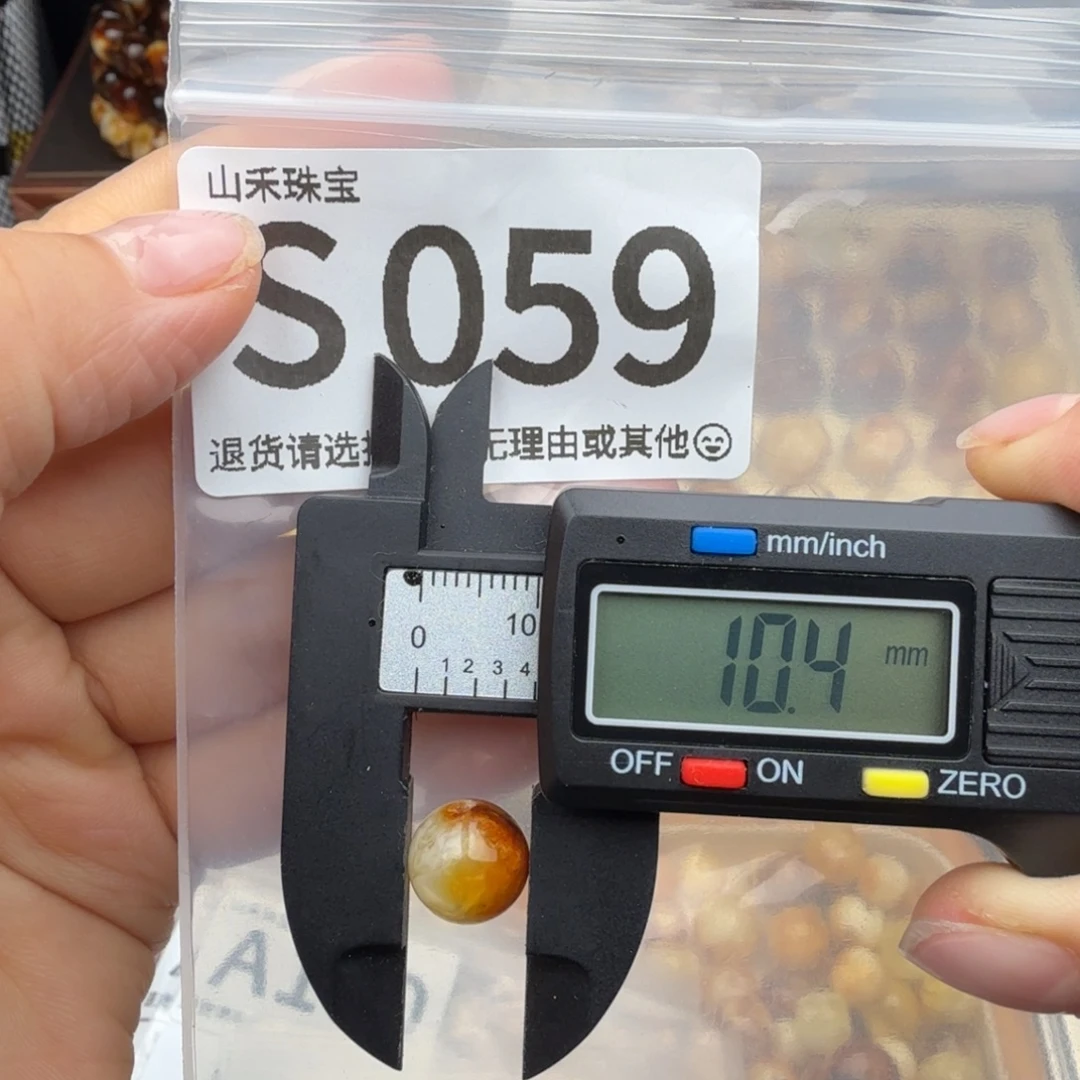 裸石琥珀未镶嵌琥珀蜜蜡孔道瑕