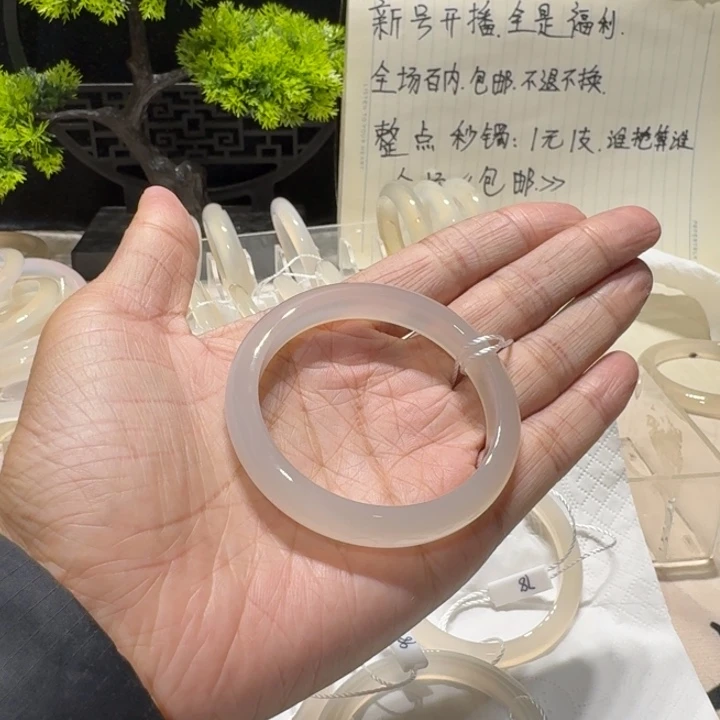 玛瑙/玉髓未镶嵌手镯