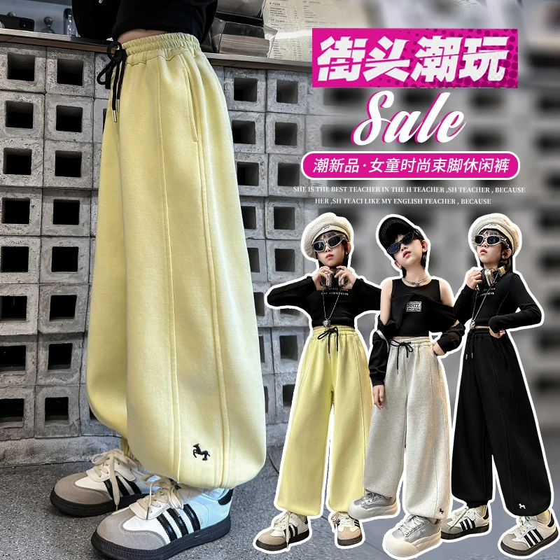 女童裤子春秋2025新款儿童秋季宽松运动裤女大童休闲卫裤灯笼裤潮