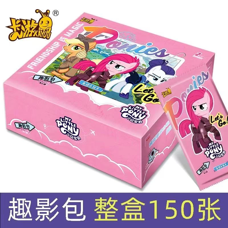 【大/小胃王】小马宝莉趣影系列正版卡牌盲盒卡牌盲盒拆卡（代拆）