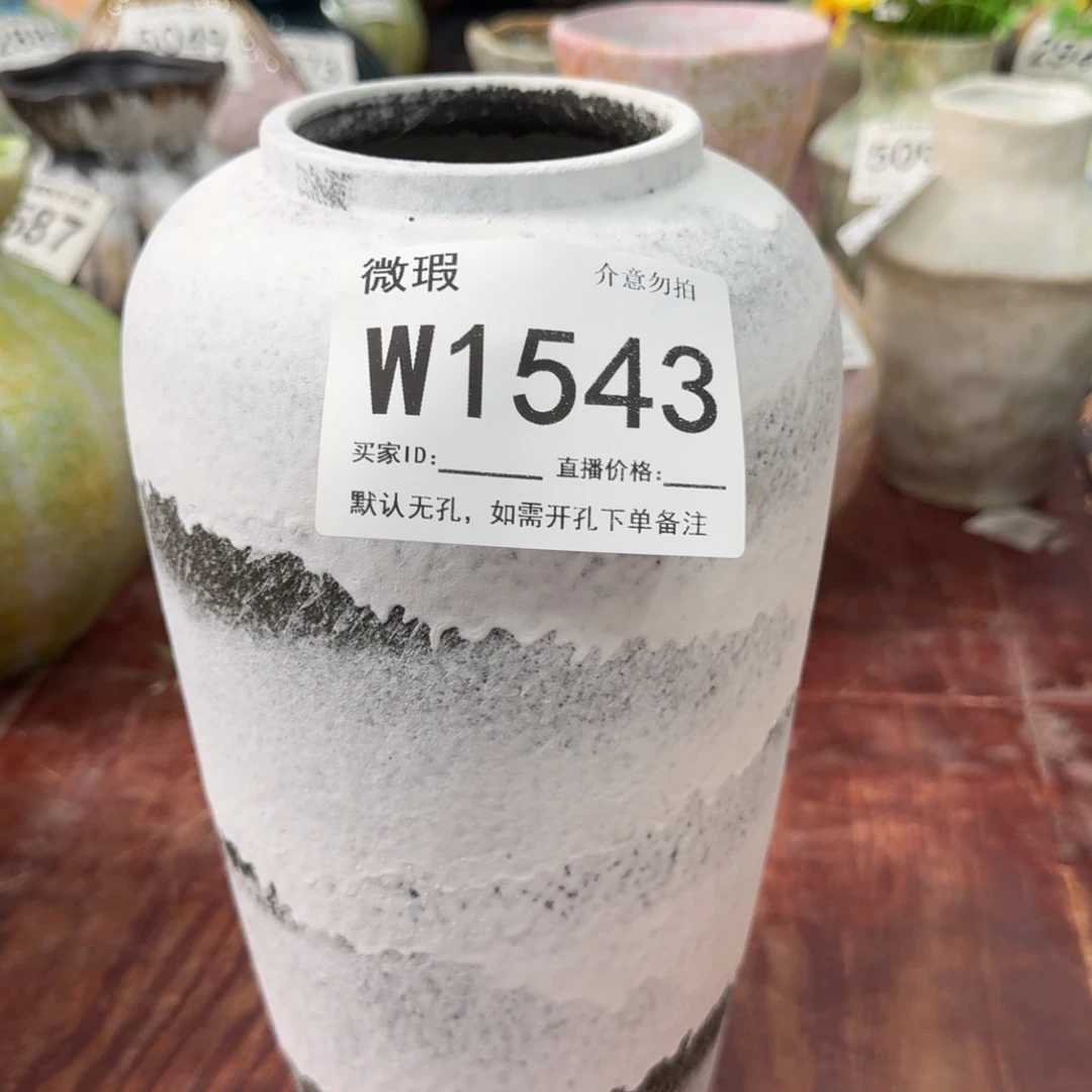 摆件看****头景德镇高温花瓶编码1543高32口8默认无孔