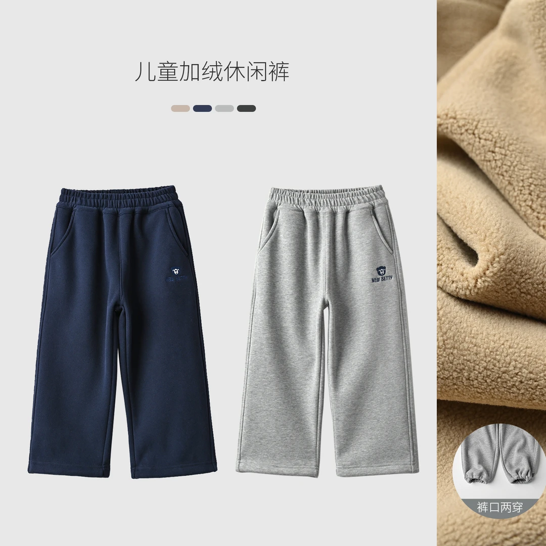 儿童加绒保暖卫裤男女童运动长裤子收口直筒裤中大童秋冬款 90433