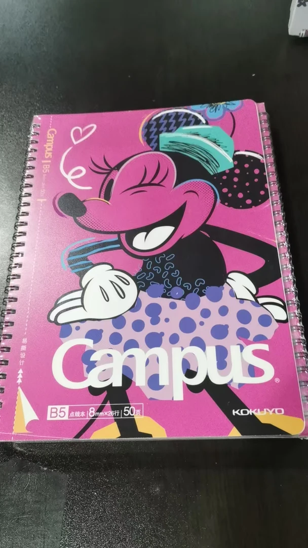 B5线圈笔记本设计简约高颜值学生用记事本