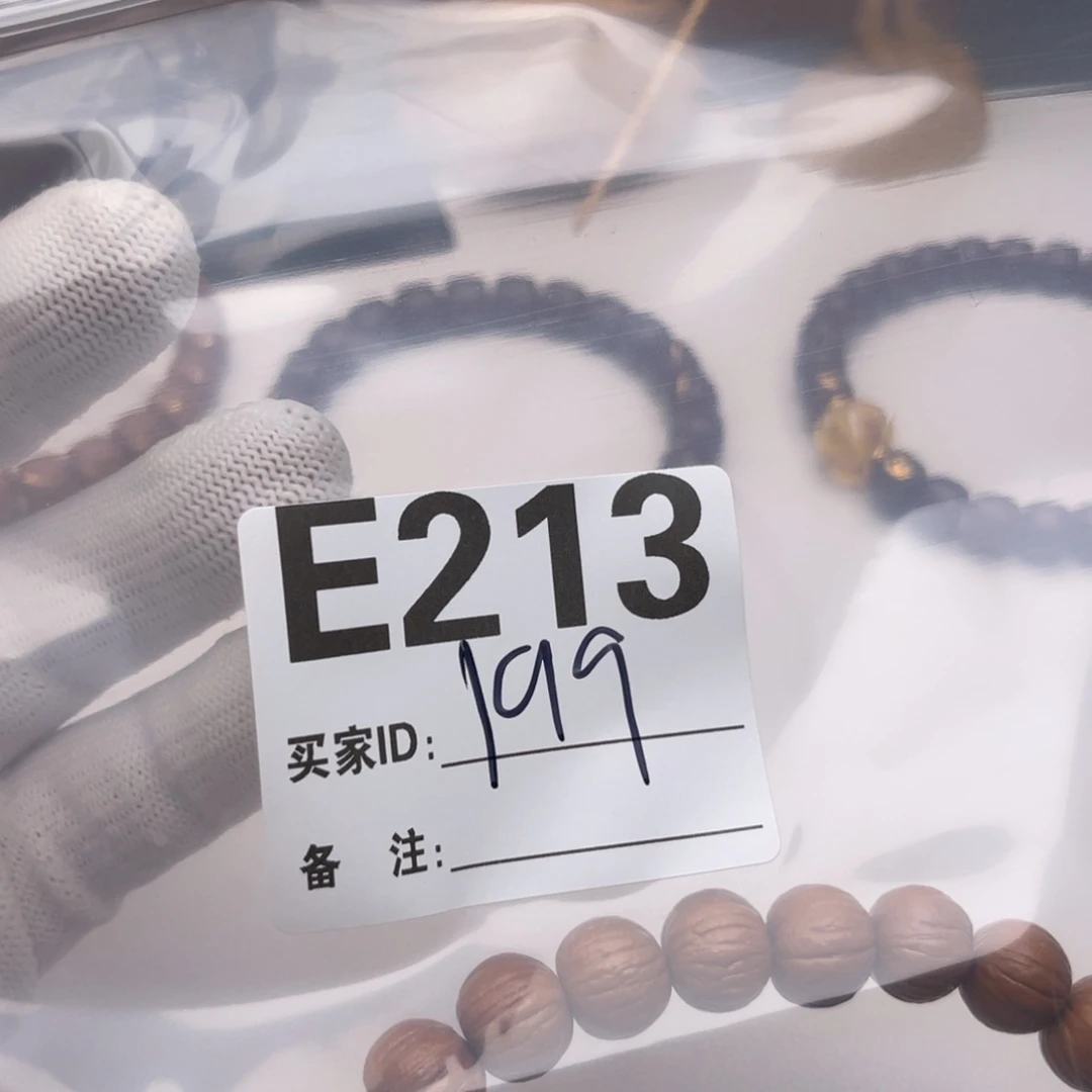 c***d手串猴头核桃福利E213