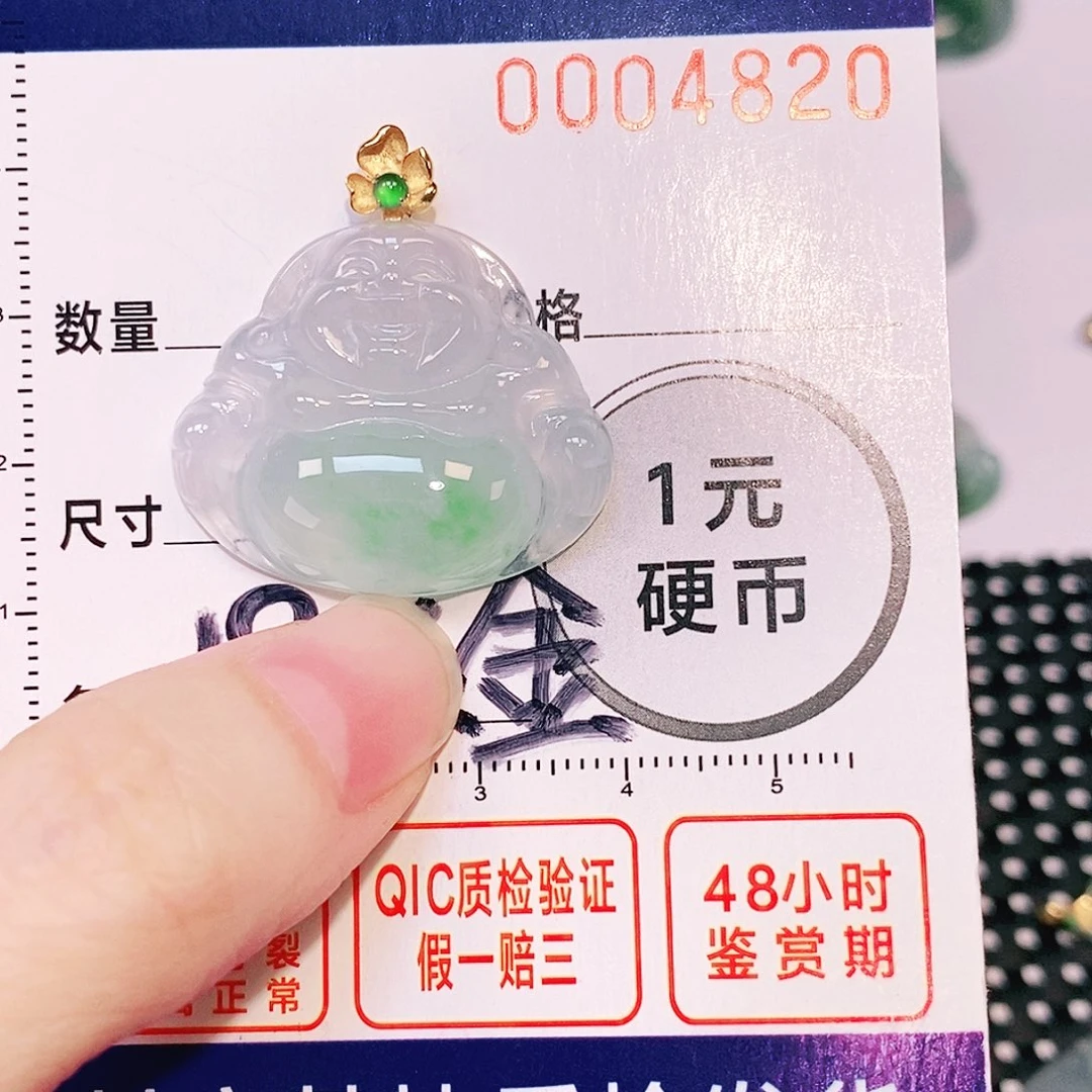 吊坠(不含链)18K金镶嵌翡翠