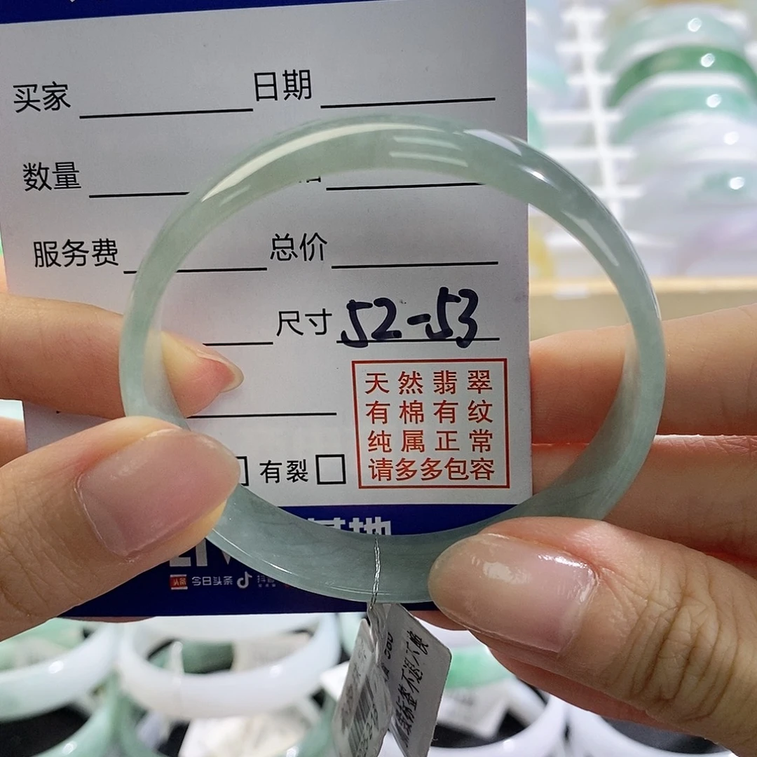未镶嵌手链翡翠汐
