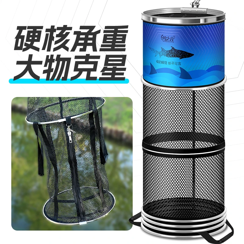 加厚竞技钓鱼鱼护涂胶防挂鱼网兜黑坑专用不锈钢速干渔护活鱼袋包