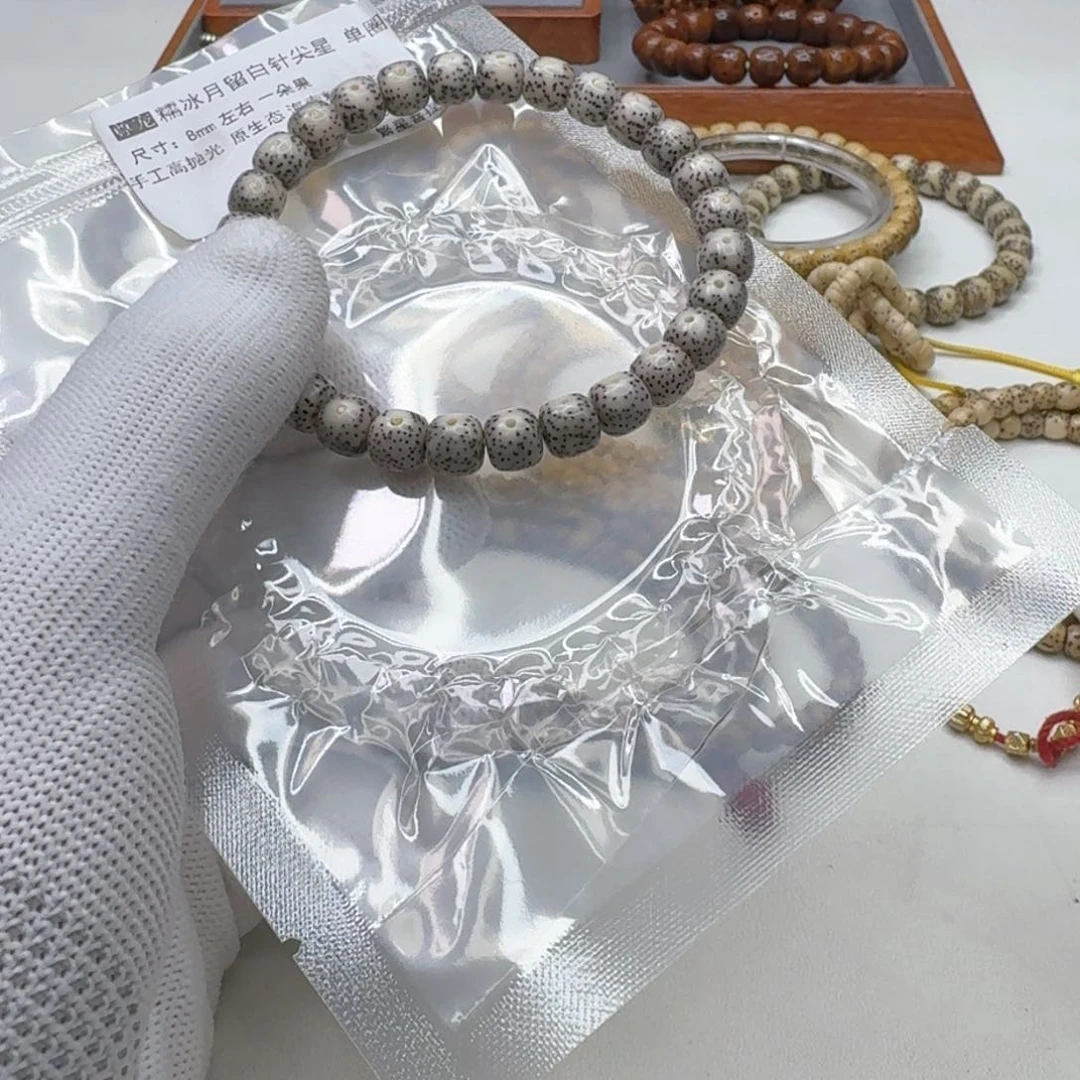 星月菩提手串23尊宠糯冰月留白针尖星8左右桶单圈