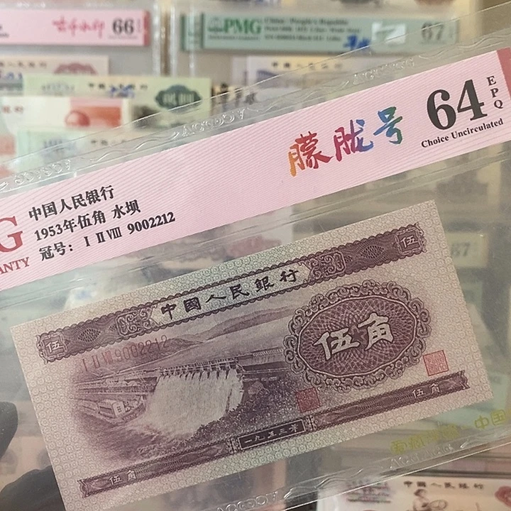 浅水坝朦胧号爱藏评级9002212
