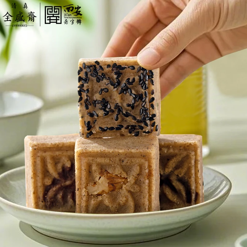 伊兰全盛斋西安回民街全盛斋清真糕点手工绿豆糕多味糕点礼盒装