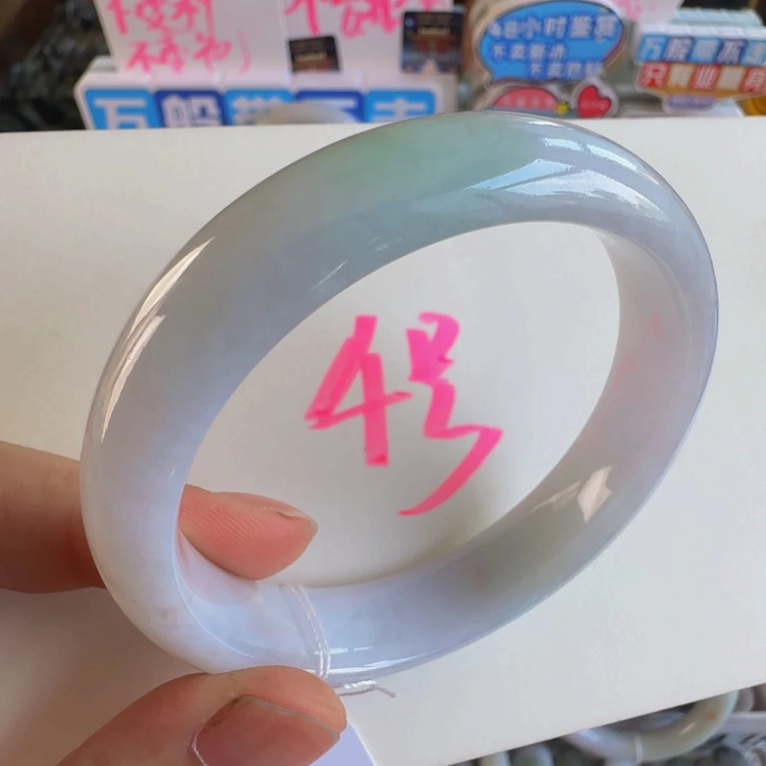 翡翠手镯未镶嵌老坑55.7