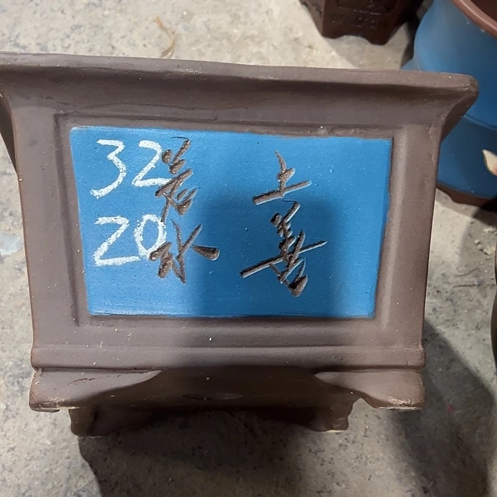 紫砂工艺厂……紫砂工艺厂……